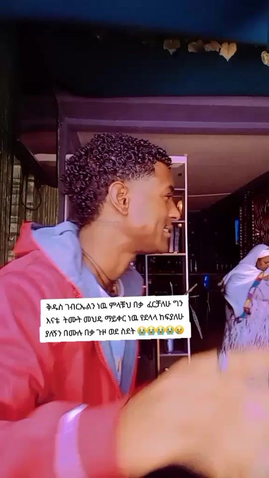 TikTok video thumbnail by dani.gete.16
