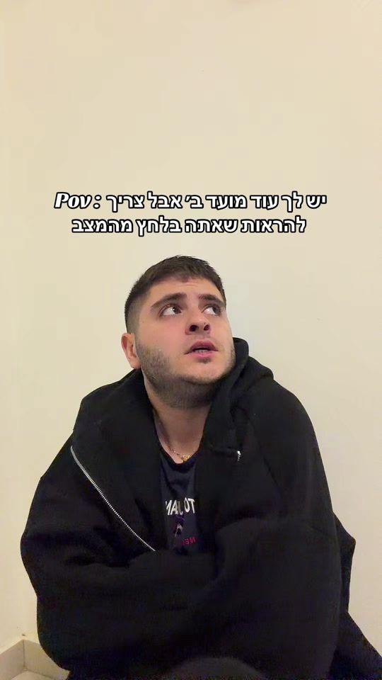 TikTok video thumbnail by shlomo.daniel