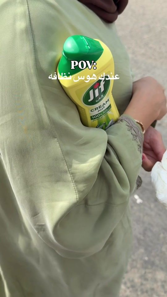 TikTok video thumbnail by jifarabia