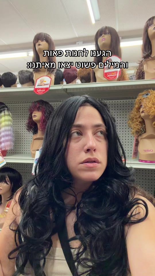 TikTok video thumbnail by shaharcohen9
