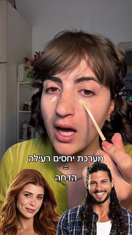 TikTok video thumbnail by rotem842