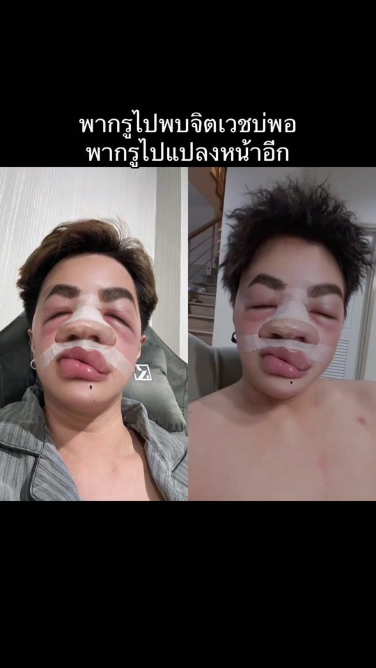 TikTok video thumbnail by noklek2905