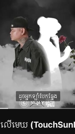 TikTok video thumbnail by im_penhz420