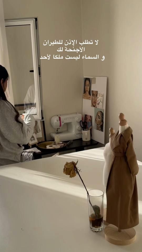 TikTok video thumbnail by malak.zitoun