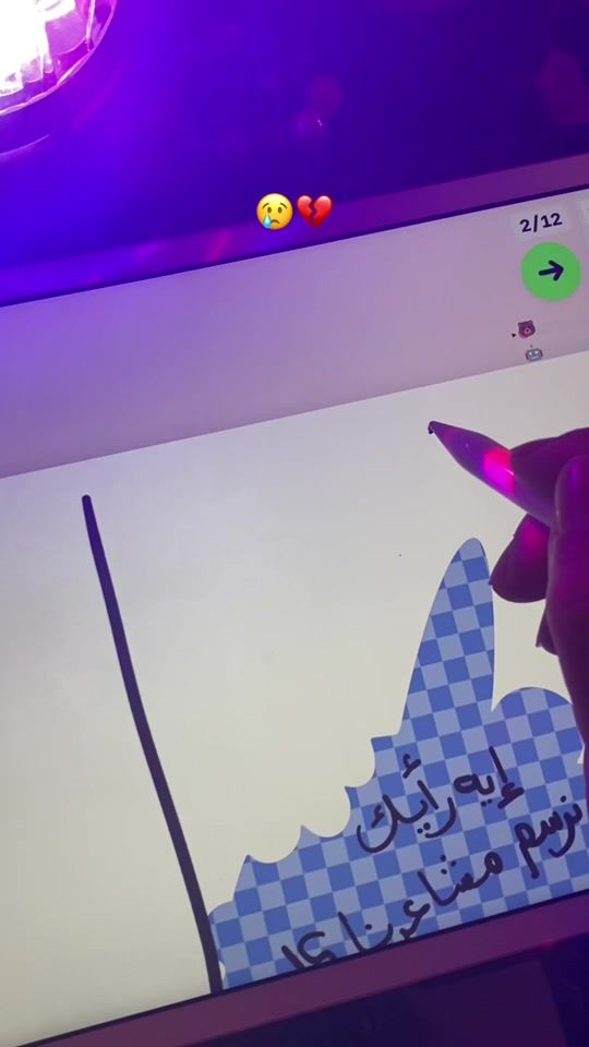 TikTok video thumbnail by artworkout_ar