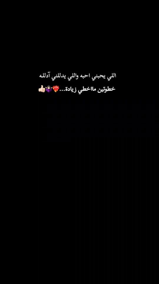 TikTok video thumbnail by n2m._19