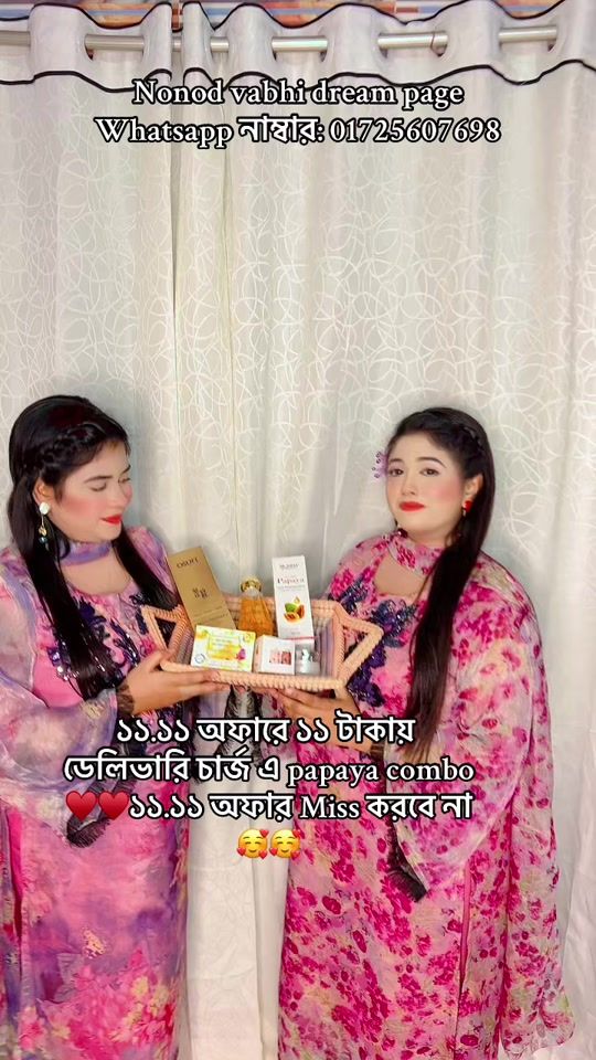 TikTok video thumbnail by jafrinajahanprity