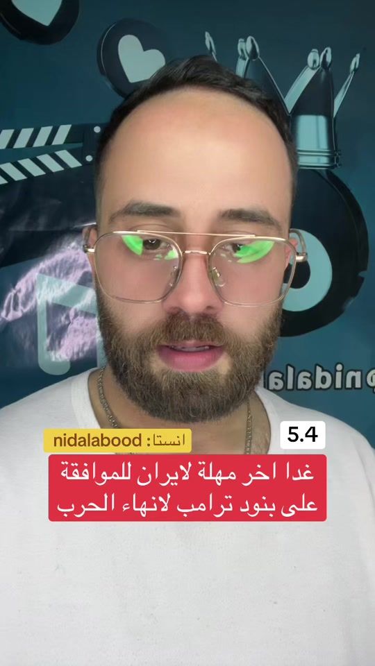 TikTok video thumbnail by nidal_abod