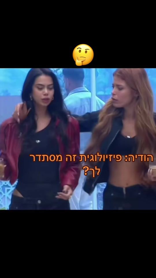 TikTok video thumbnail by ilana.cohen23