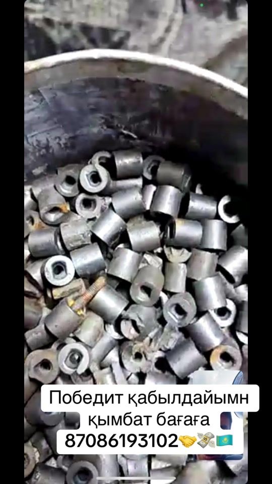 TikTok video thumbnail by bak_._kz