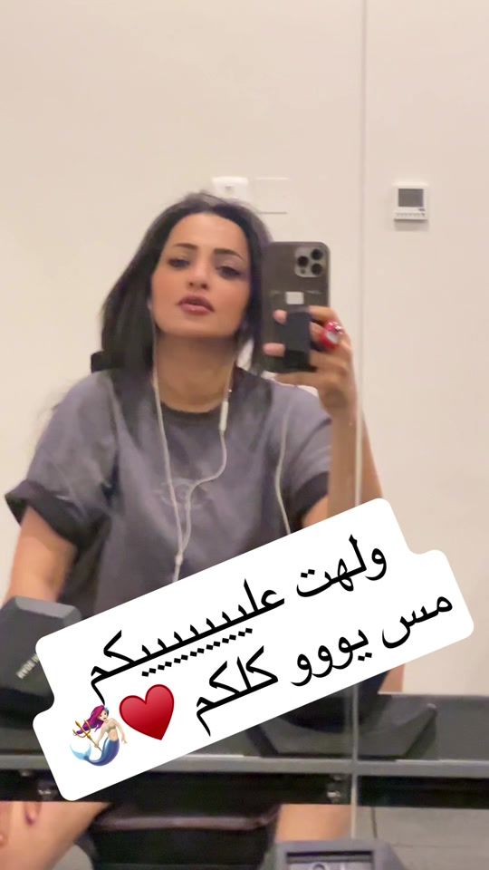 TikTok video thumbnail by shaikha_jumaa