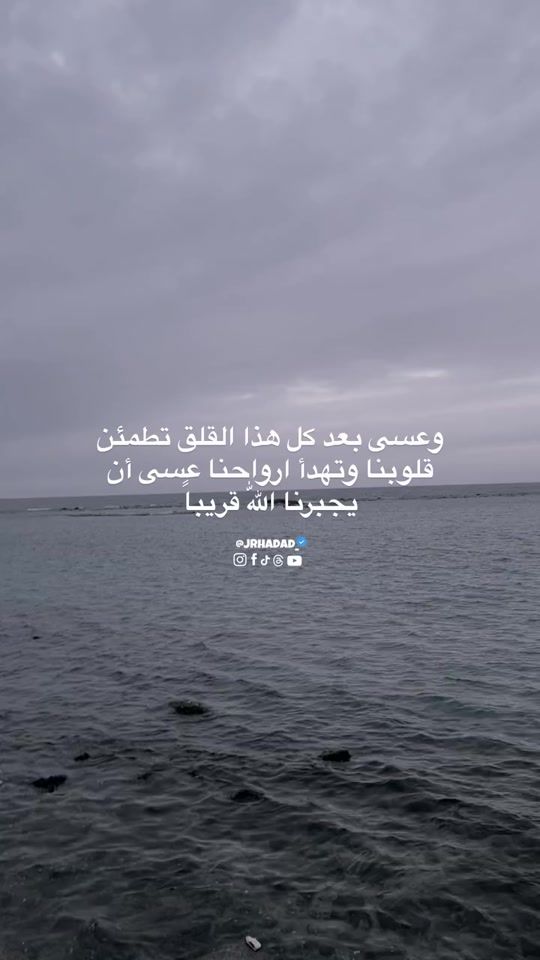 TikTok video thumbnail by jrhadad