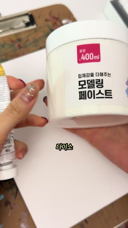 TikTok video thumbnail by nasu_up