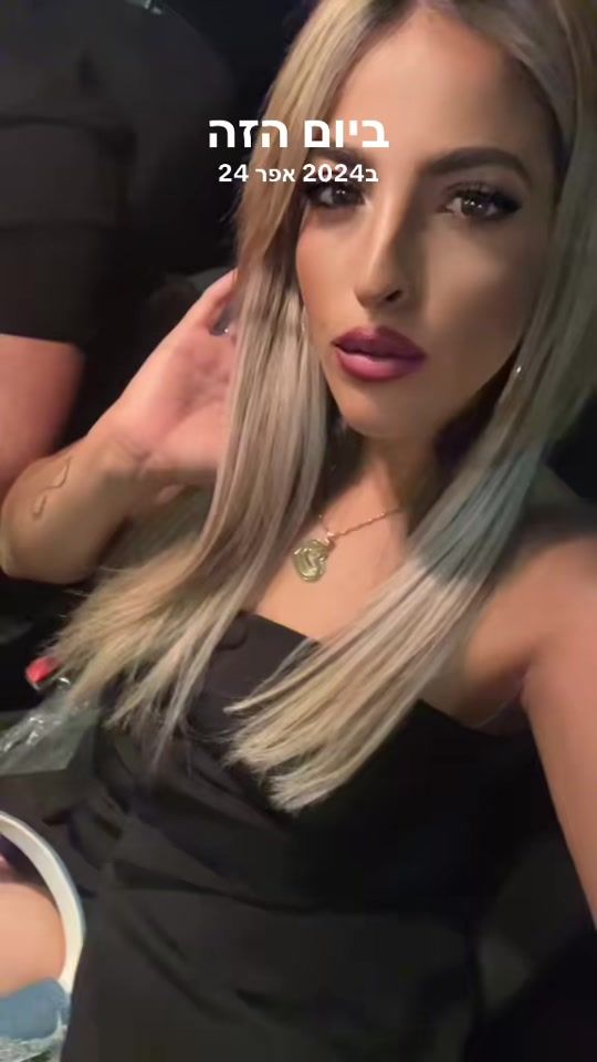 TikTok video thumbnail by elinordakashefi123