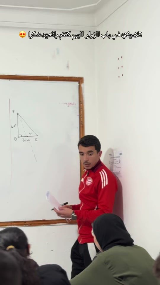 TikTok video thumbnail by prof_bahreddine_math