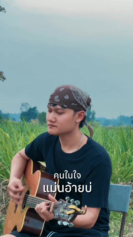 TikTok video thumbnail by phalapholaot2707