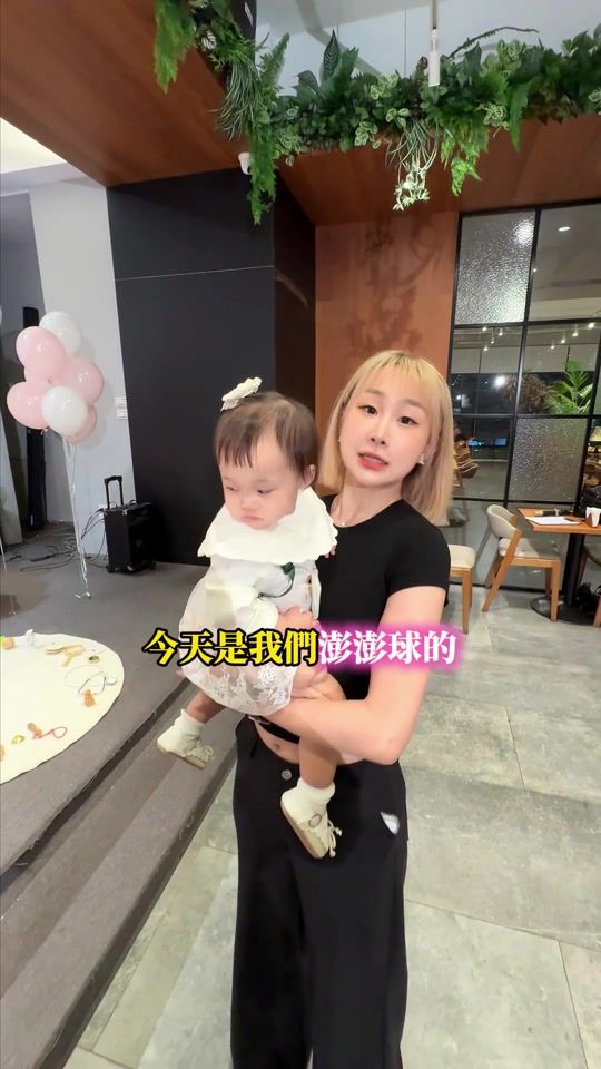 TikTok video thumbnail by sq_1717