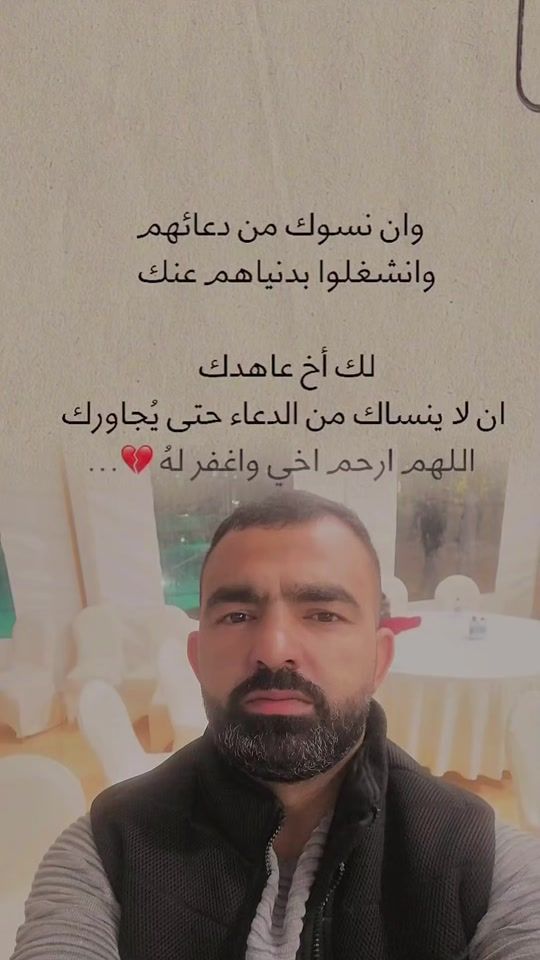 TikTok video thumbnail by abo_karam.9_9
