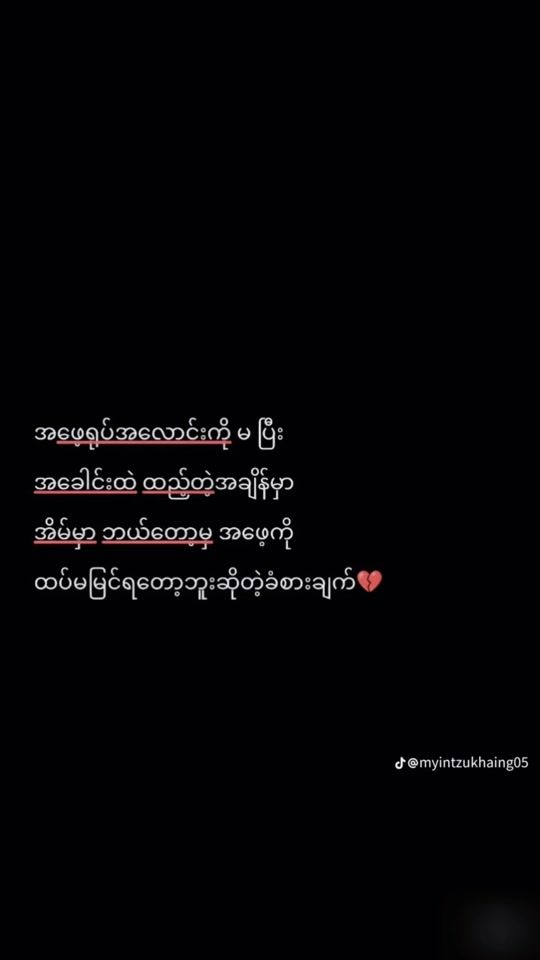 TikTok video thumbnail by ko.kii1