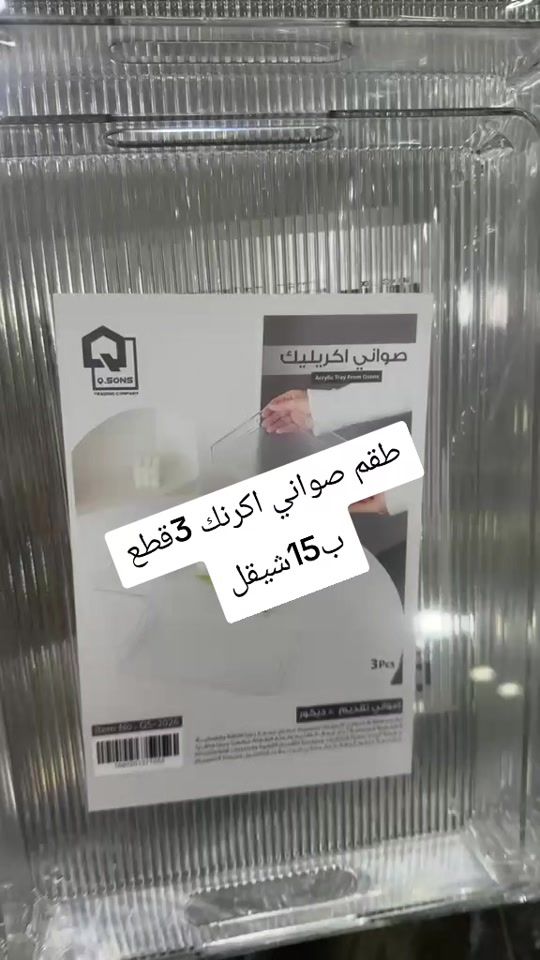 TikTok video thumbnail by pop_eye48
