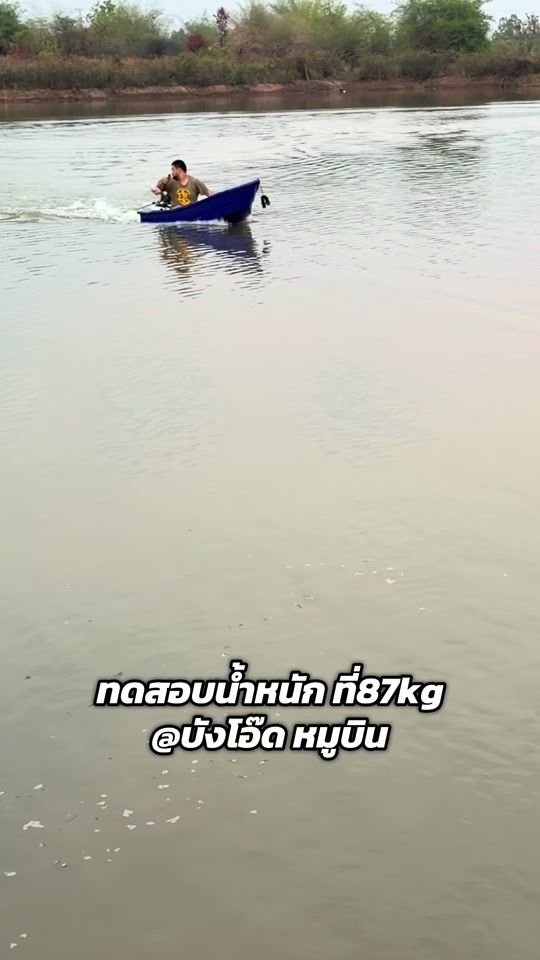 TikTok video thumbnail by theerakanonpina