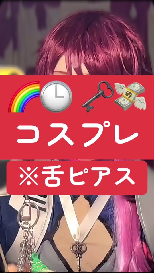 TikTok video thumbnail by shika_bane_0814
