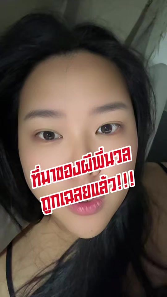 TikTok video thumbnail by frappe.chen