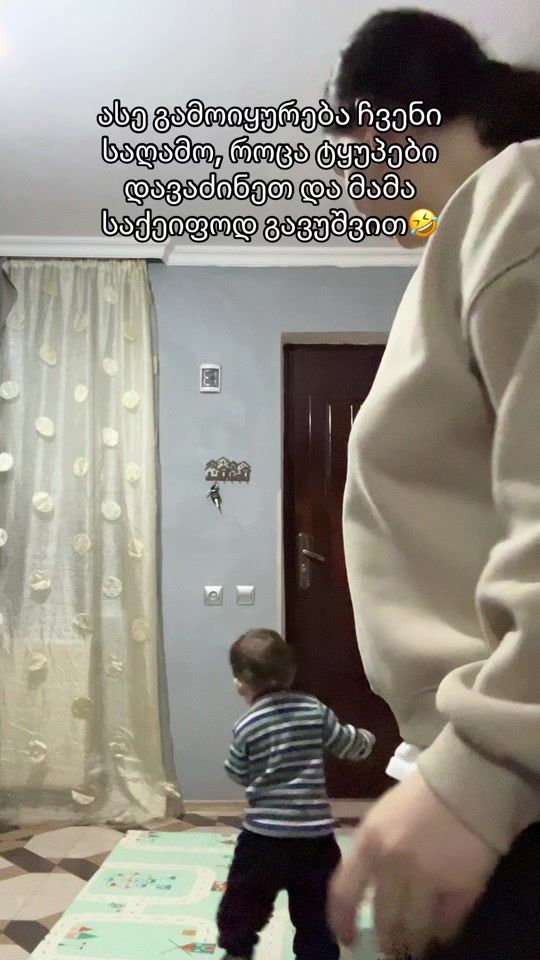 TikTok video thumbnail by lanazedginidze