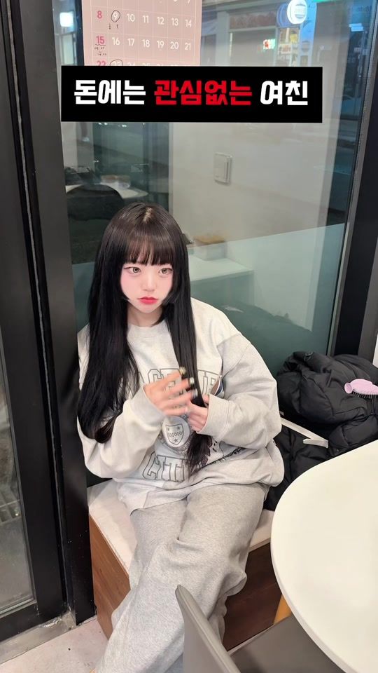 TikTok video thumbnail by ye_rim0531