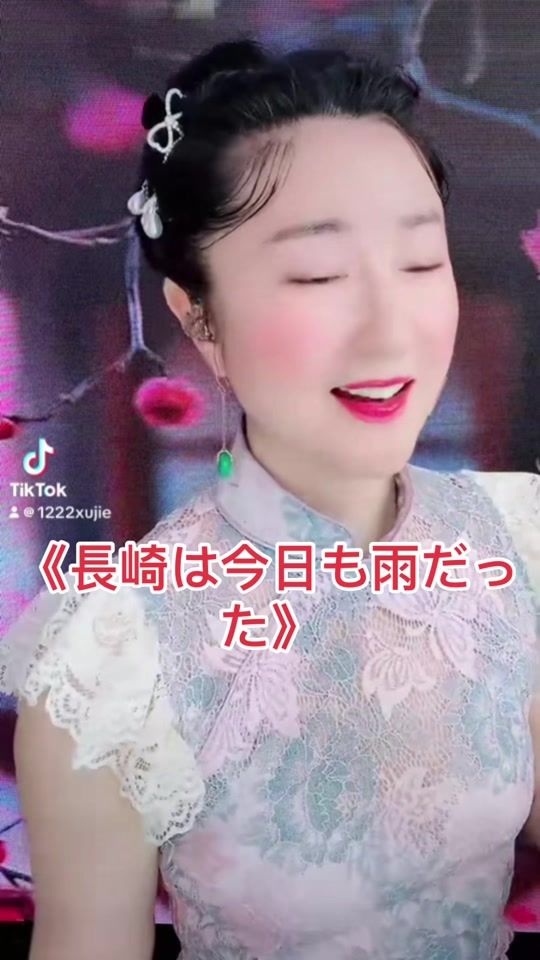 TikTok video thumbnail by 1222xujie