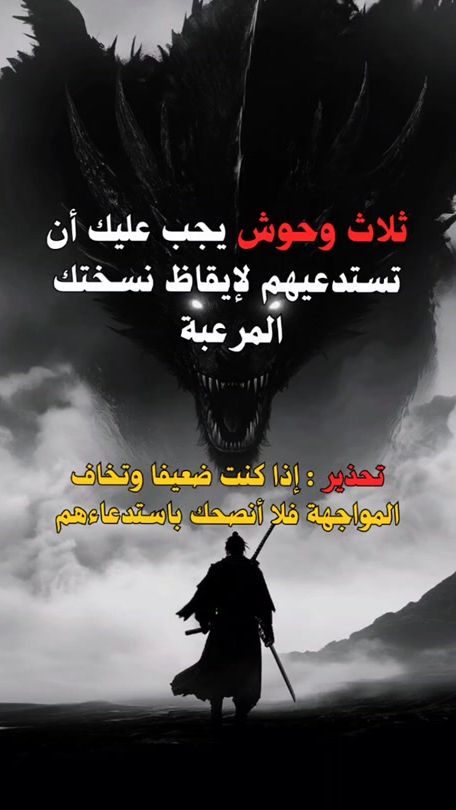 TikTok video thumbnail by rajoulabok