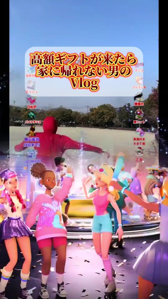 TikTok video thumbnail by kenkenpa.com