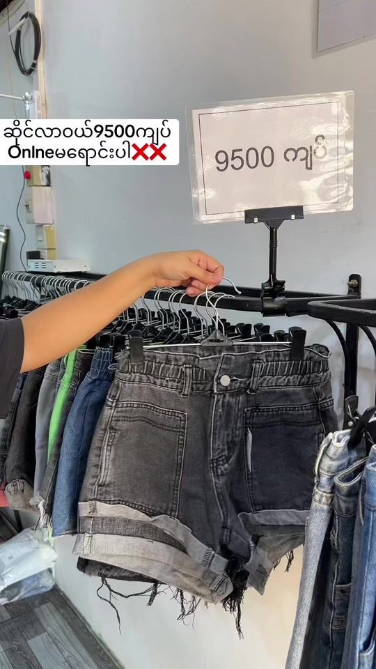 TikTok video thumbnail by chuethriftstore7