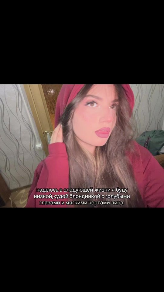 TikTok video thumbnail by mashukavodnik