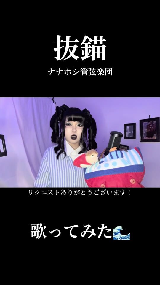 TikTok video thumbnail by rokuzi_yamiyo