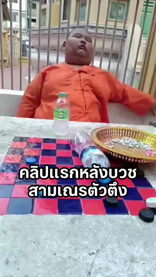 TikTok video thumbnail by ibenzzzzzz
