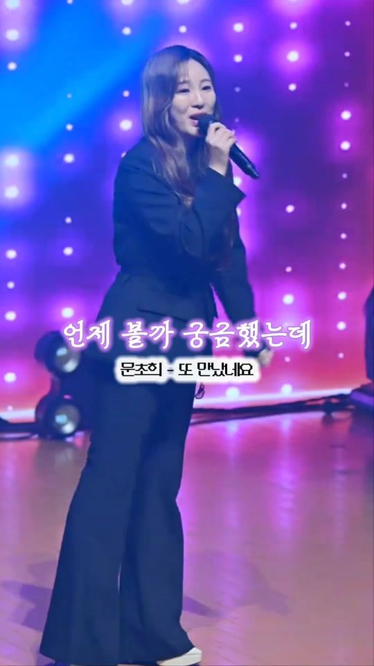 TikTok video thumbnail by moon_chohee