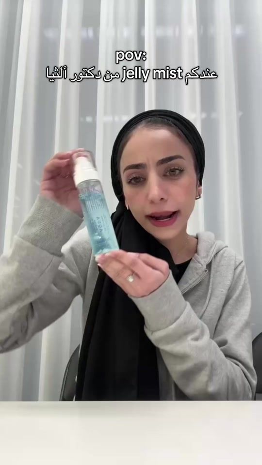 TikTok video thumbnail by dr.althea_ar