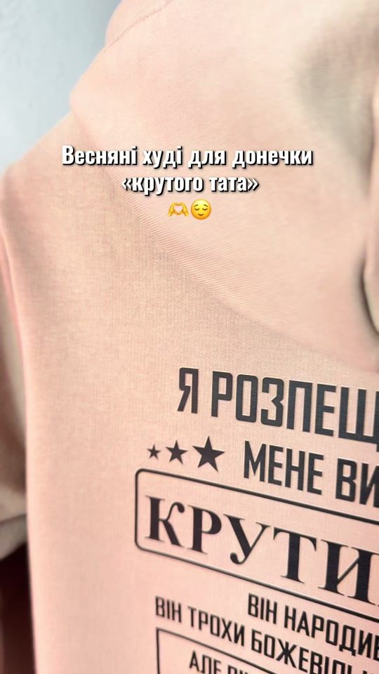 TikTok video thumbnail by print._.fantaziua