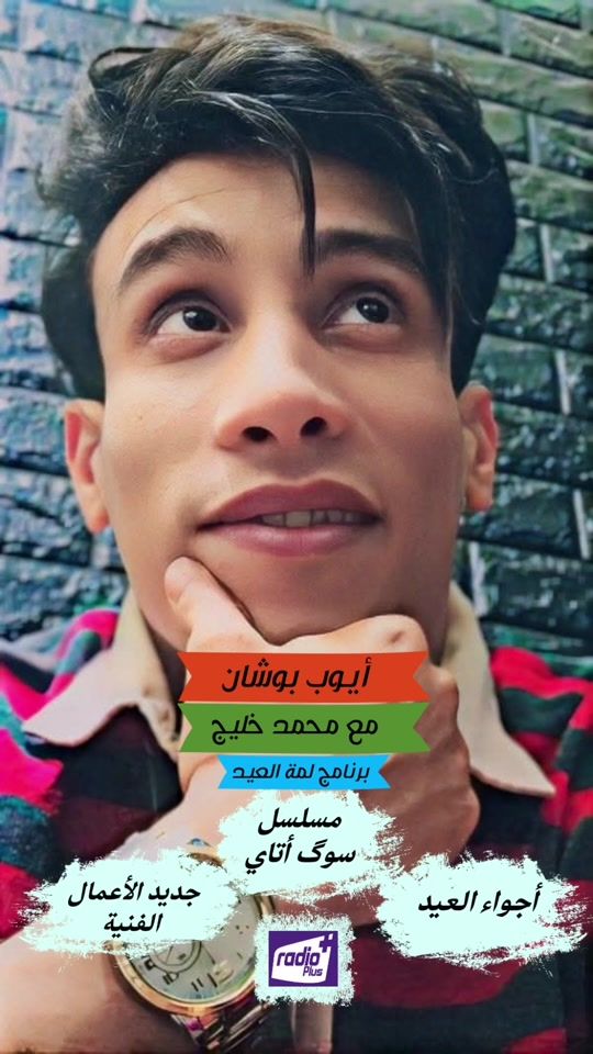 TikTok video thumbnail by bouchane.ayoub