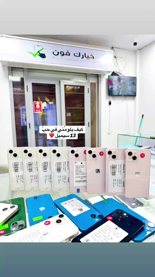 TikTok video thumbnail by khiyarouk