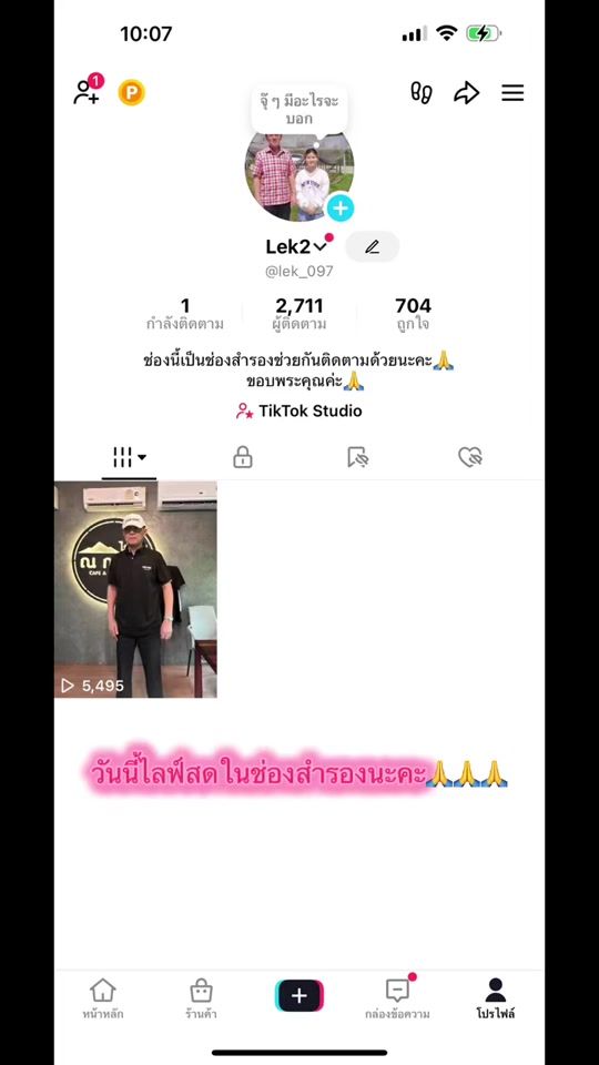 TikTok video thumbnail by leklek_1998