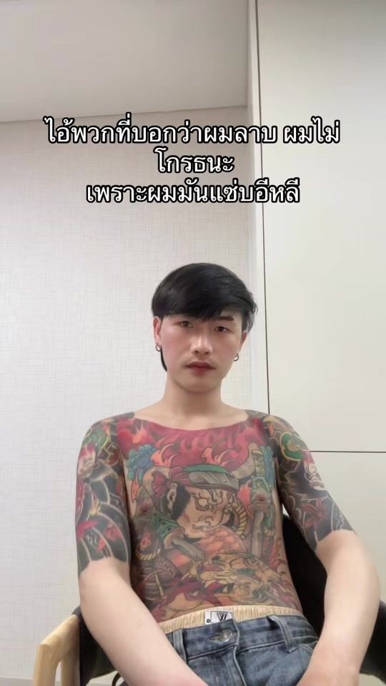 TikTok video thumbnail by jackkk..45