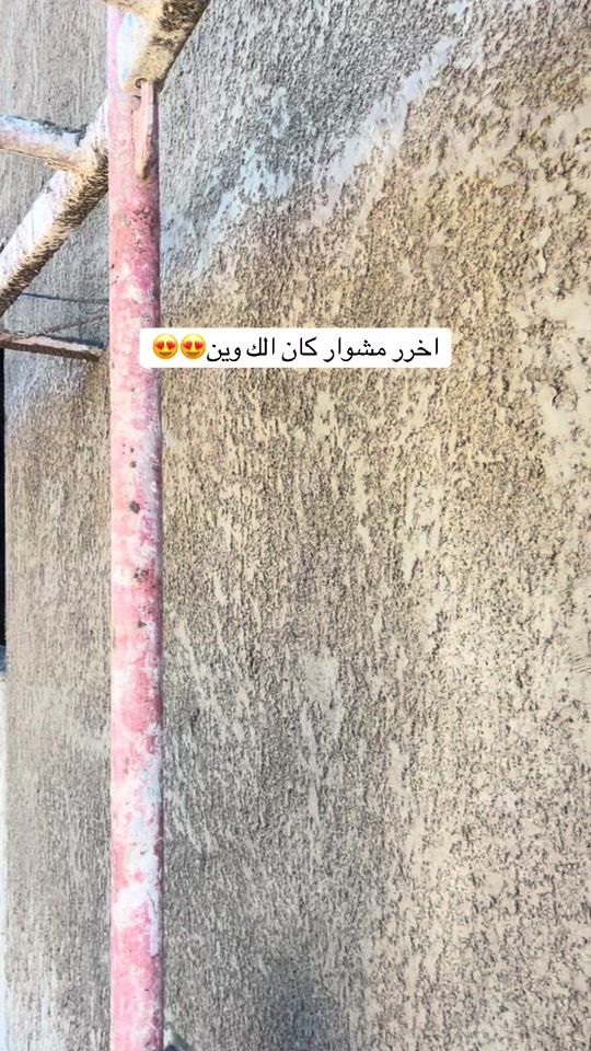TikTok video thumbnail by abedmansour05