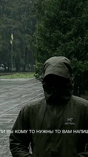 TikTok video thumbnail by blat0999