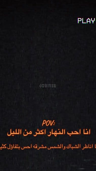 TikTok video thumbnail by 4writer
