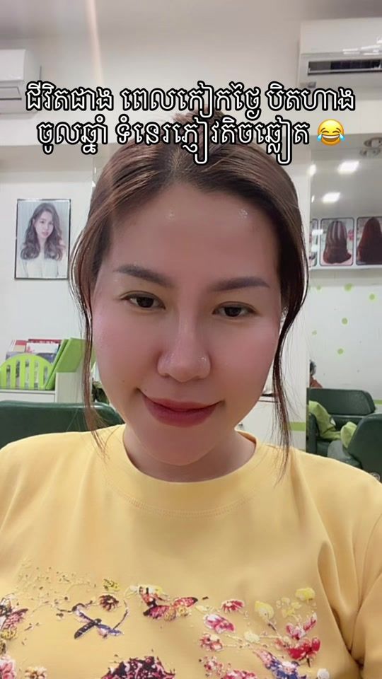 TikTok video thumbnail by nophealey