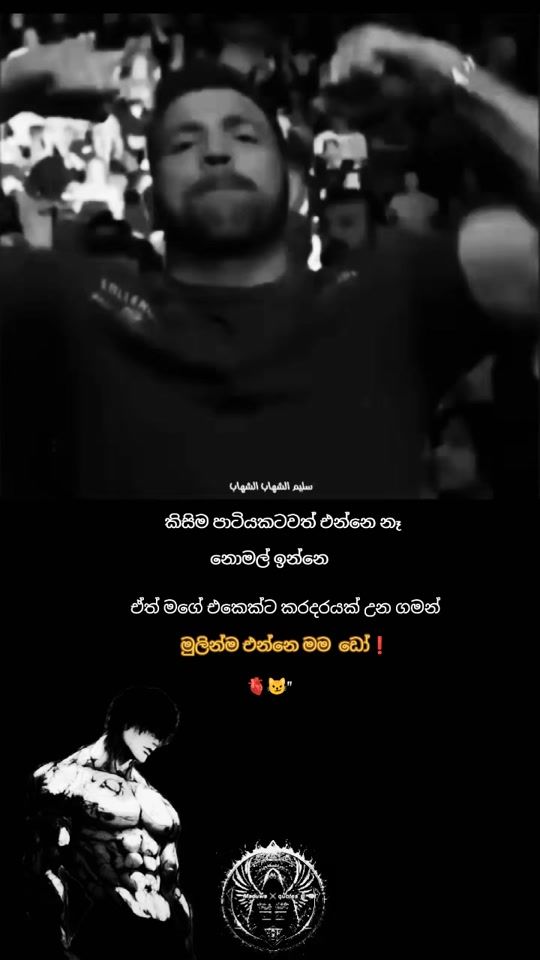 TikTok video thumbnail by madhushank3