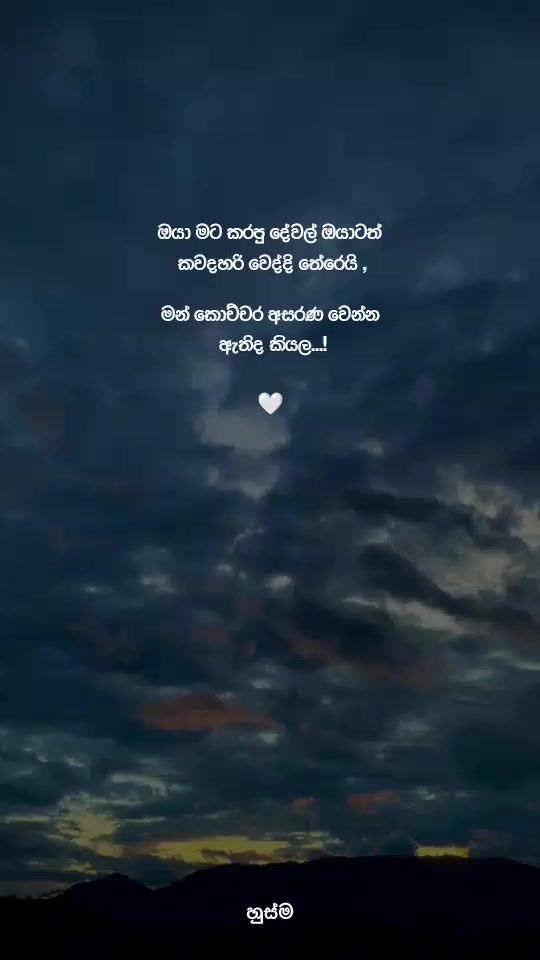 TikTok video thumbnail by husma___