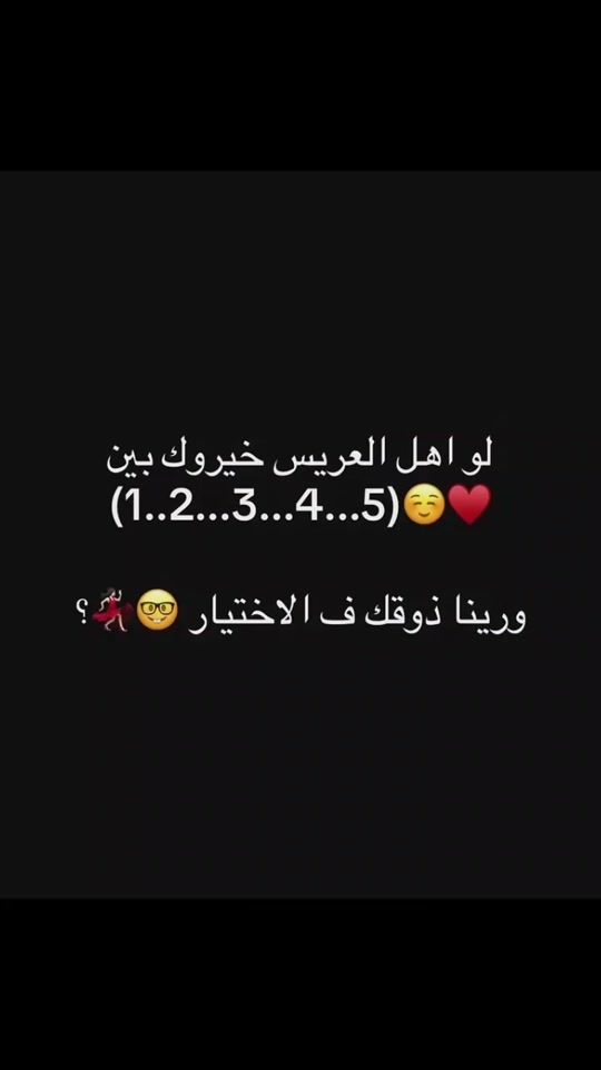 TikTok video thumbnail by tjhizat_tsdira